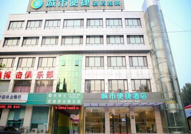 Фото отеля 3