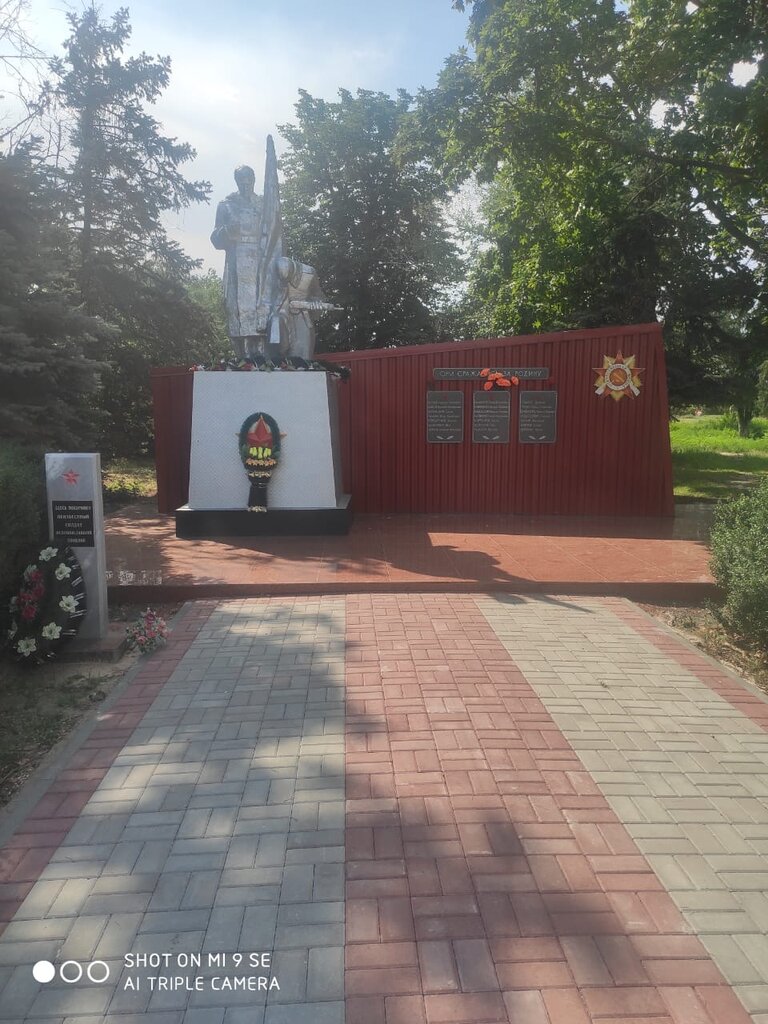 Monumento, memorial Воинам, павшим в годы Великой Отечественной войны, , foto