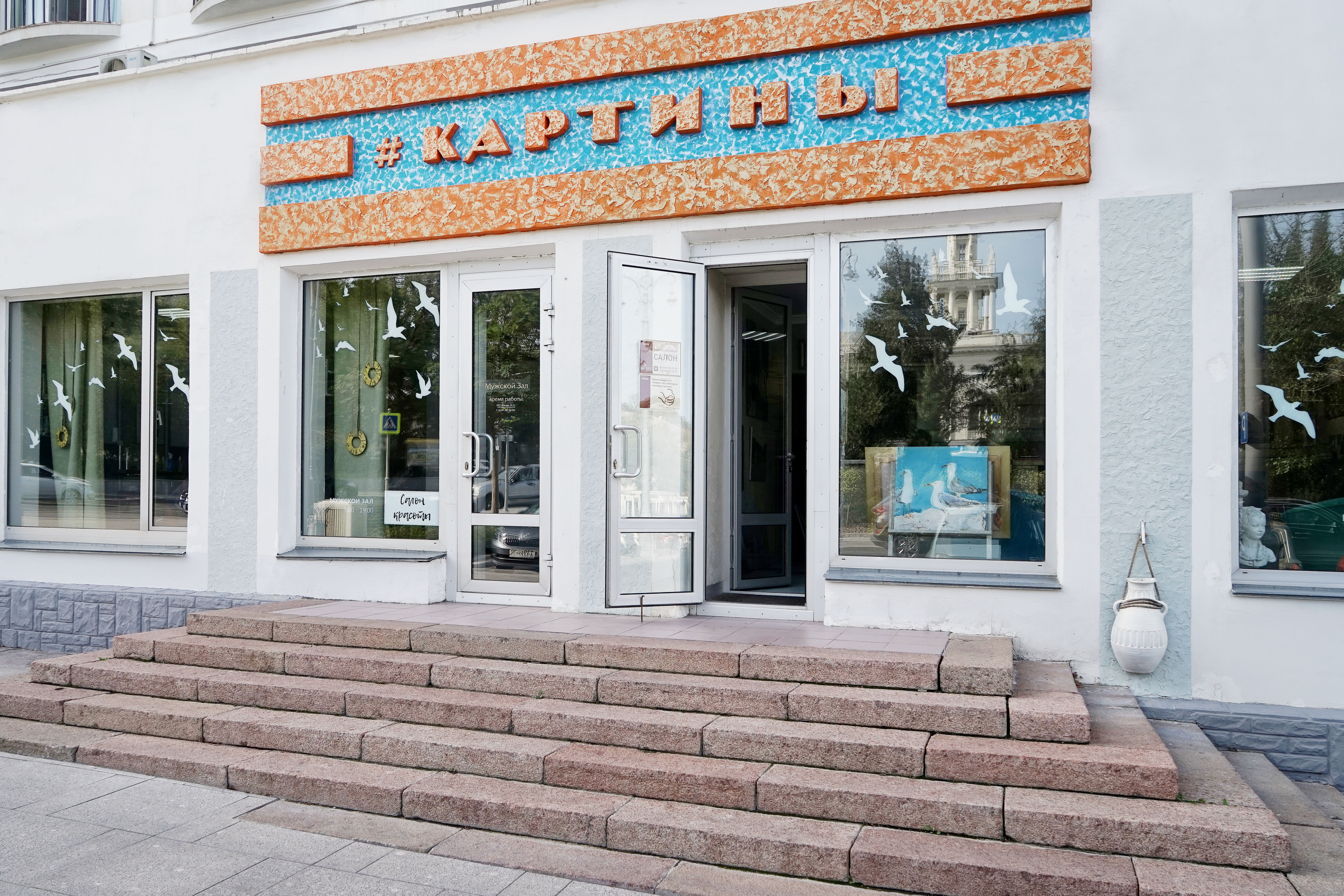 Фото Арт-отель