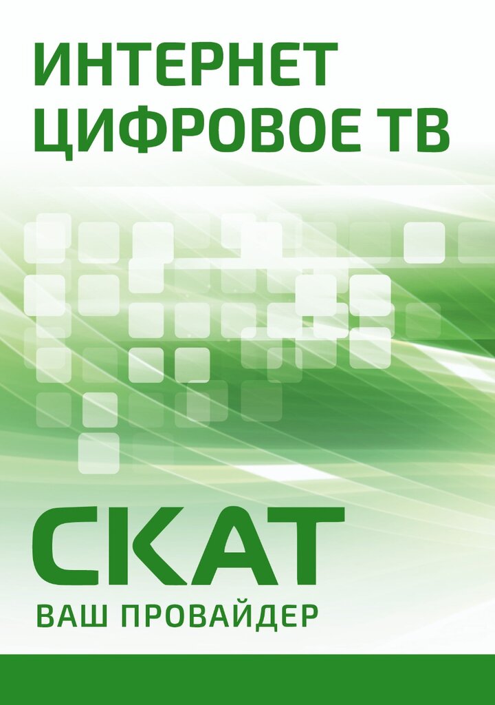 Богдана хмельницкого 152 абакан