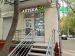 Аптека (Volgogradsky Avenue, 55), pharmacy