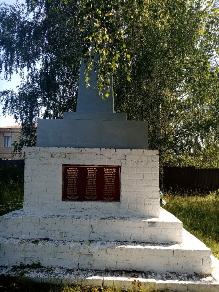 Monument, memorial Воинам, павшим в Великой Отечественной войне, Republic of Mordovia, photo