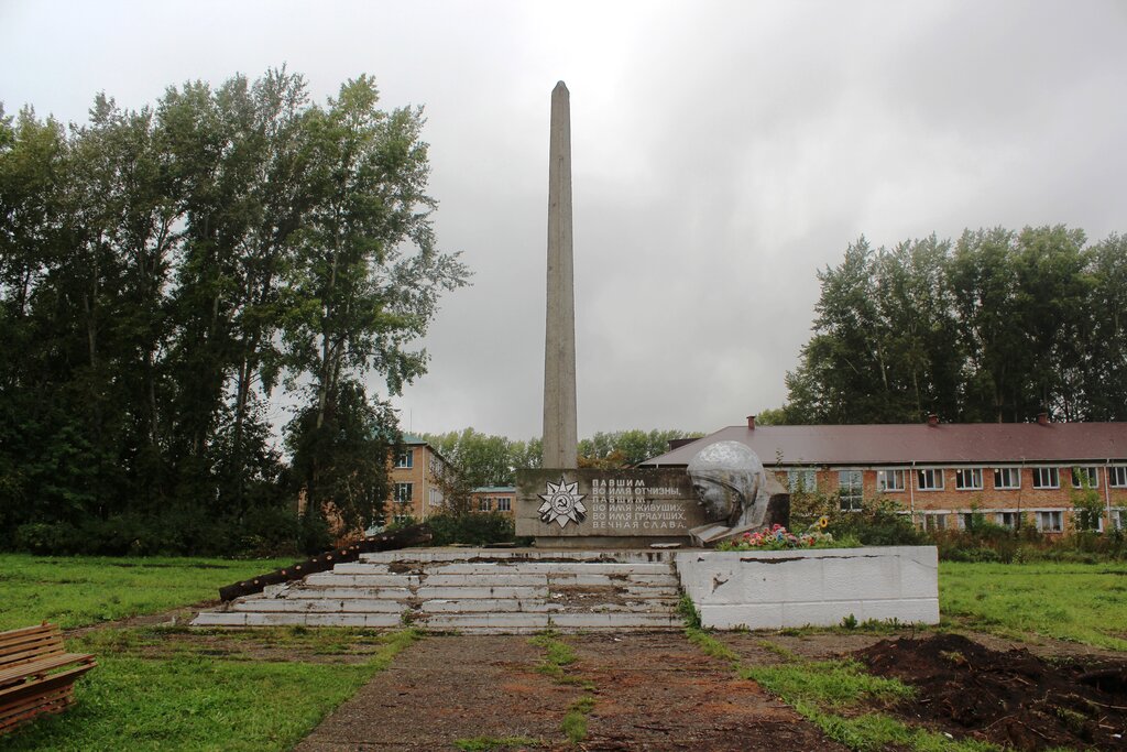 Monument, memorial Памятник к 30-летию Победы в Великой Отечественной войне Павшим во имя Отчизны, Krasnoyarsk Krai, photo