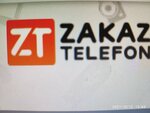 Zakaztelefon.ru (Азовская ул., 6, корп. 3, Москва), пункт выдачи в Москве