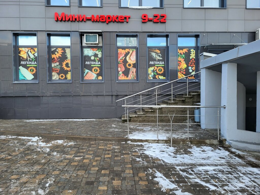 Магазин продуктов Мини-маркет, Минск, фото