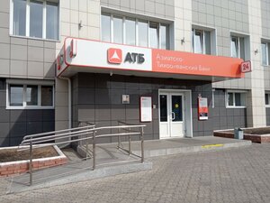 Азиатско-Тихоокеанский Банк, Красноармейская улица, 68 — Чита