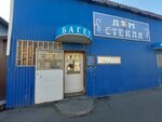 Дом стекла (Оборонная ул., 32/2), стекло, стекольная продукция в Туле