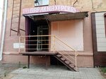 Парикмахерская (Neftzavodskaya Street, 5) ، مصففو الشعر