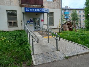 Почта Банк, Советская улица, 37Ф — Слободской
