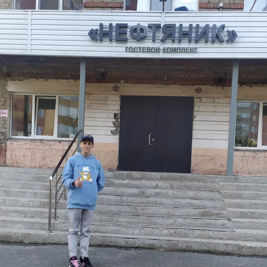 Фото Нефтяник