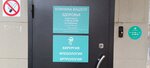 Klinika hirurii phlebologii artrologii (Leninskaya Sloboda Street, 4), medical center, clinic