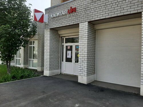 Страховая компания капитал осаго