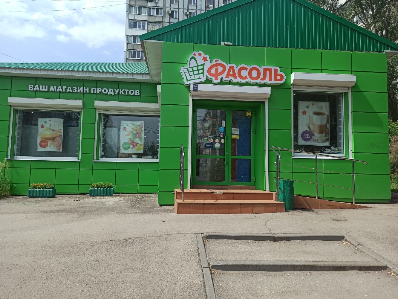 2 ПЕРЦА МОСКОВСКОЕ Ш photos