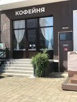 Малоко (Adler, Chkalova Street, 1А) ، مقهى