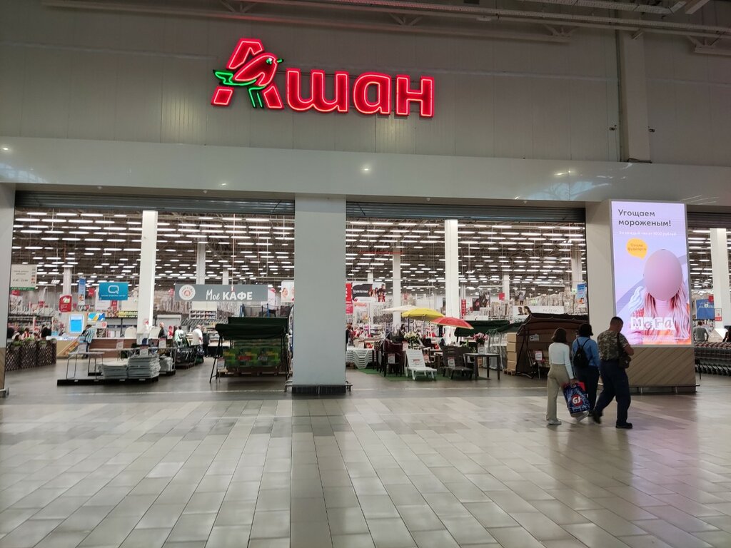 Auchan, food hypermarket, Омск, бульвар Архитекторов, 35 - Yandex Maps