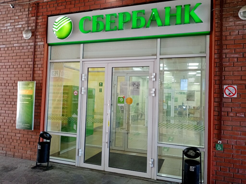 Банк СберБанк, Омск, фото