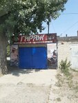 Sezon-moto (ulitsa Kochubeya, 2), motorcycle spare parts