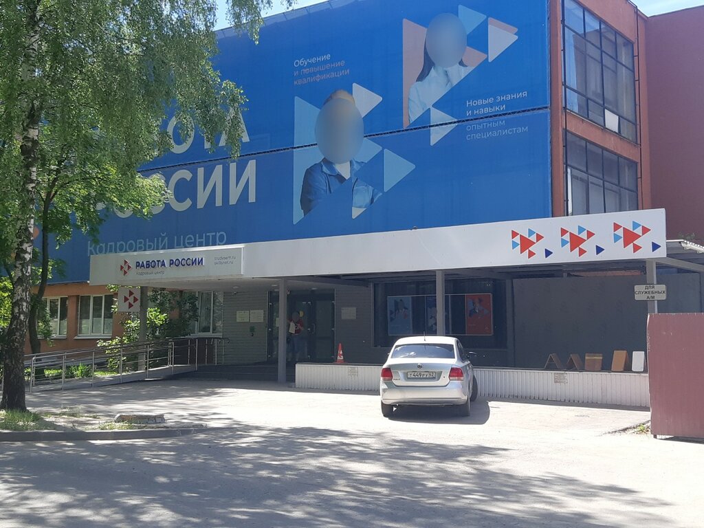 Centro educativo ГАУ ДПО Учебный центр Мтсзс РО, , foto