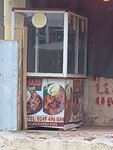 Nass zafia (Mango Tree Street, 17), fast food