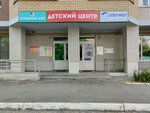 Супер Мозг (Sadovaya Street, 7), centro de desarrollo infantil