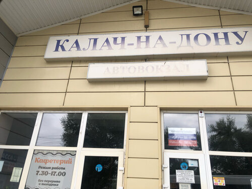 Каиасутрадан алынған позициялары бар порно