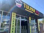 Тулпар (Osh, Lenin Street, 1), tuning studio