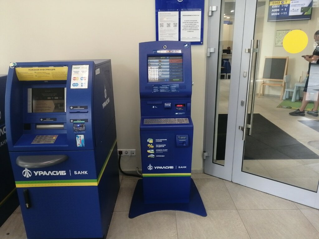 Payment terminal Уралсиб, Moscow, photo