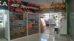 Восточный базар (Samara Region, gorodskoy okrug Tolyatti, Avtozavodskiy District, Sportivnaya Street, 4В), nuts, snacks, dried fruits