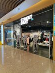 Street Beat (Schyolkovskoye Highway, 75), clothing store