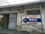 Finist (Pervomayskaya Street, 8Ак3), grocery