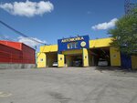 Avtomoyka (Gusinobrodskoye shosse, 4), car wash