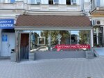 M gallery (Pushkinskaya Street, 59), exhibition center
