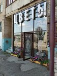 Vasin buket (9th Pyatiletki Avenue, 3), flower shop