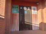 Skoraya Meditsinskaya Pomoshch Podstantsiya Oktyabrskogo rayona, Gkuz (Voinskaya ulitsa, 11) ، الخدمات الطبية الطارئة