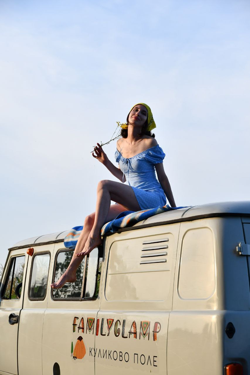 Фото Familyglamp Куликово поле