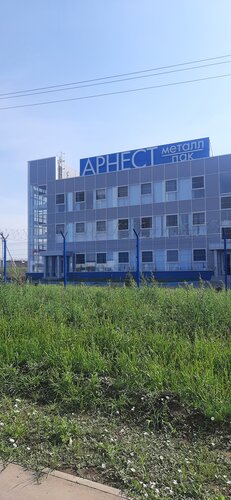 Производственное предприятие Арнест Металлпак, Тульская область, фото