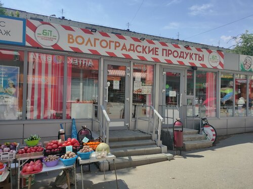 Магазин мяса, колбас Волгоградские продукты, Волгоград, фото