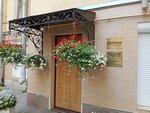 Astore cosmetics (Moskovskiy Avenue, 18Е), formación de maestros para salones de belleza