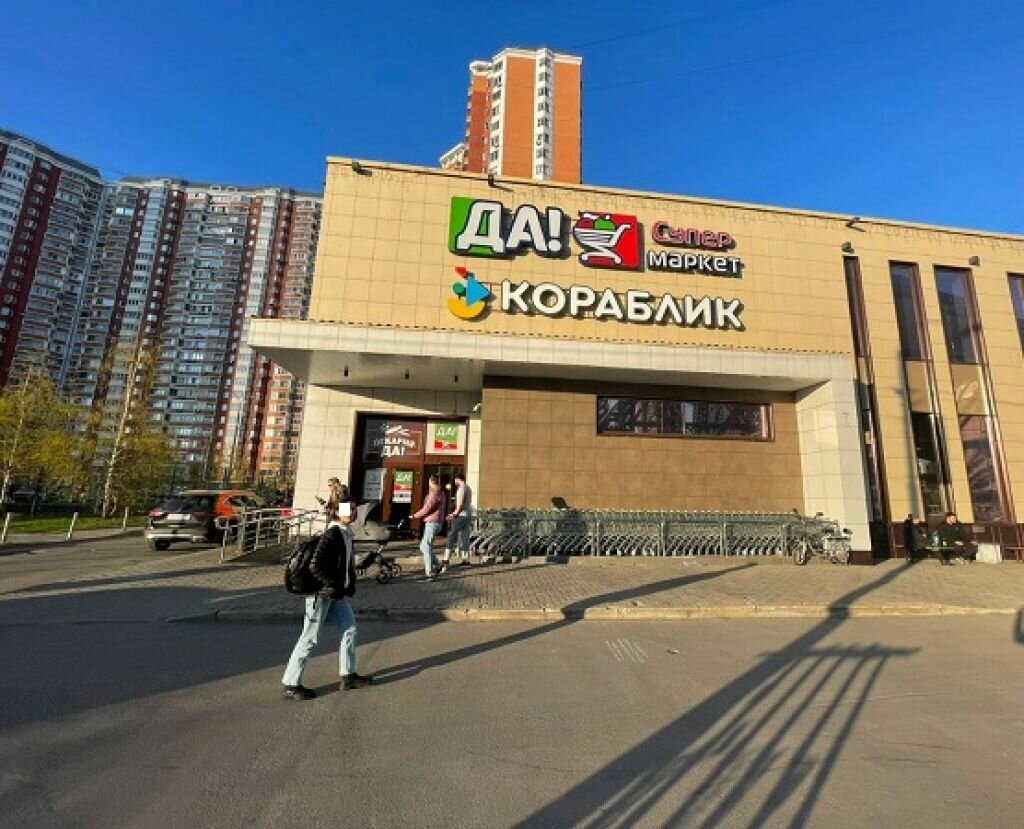 Noba красногорский бул 23 корп 1 фото Boxberry, курьерские услуги, Красногорский бул., 3А, Красногорск - Яндекс Карты