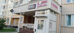 YalogopedAnna (Preobrazhenskaya Street, 9), speech therapists