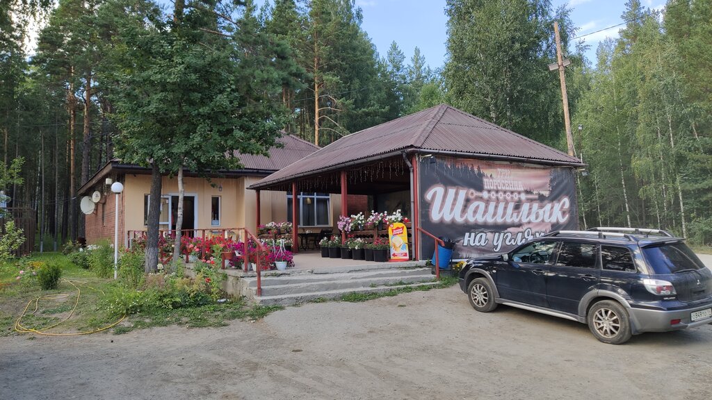 Cafe Домашняя кухня, Sverdlovsk Oblast, photo
