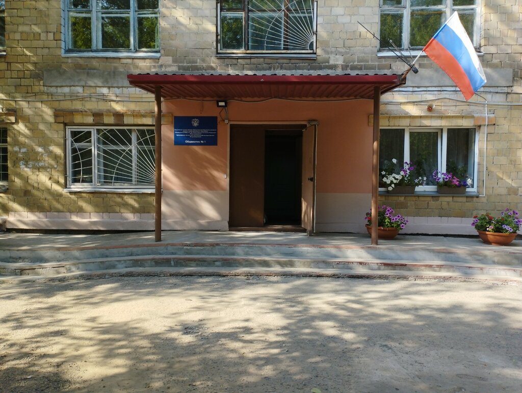 سكن Общежитие № 1 Финансового-экономического колледжа ، كراسنويارسك، صورة