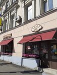 EnerGO (Kozhevnicheskaya Street, 1Бс1) ، تأجير أجهزة الشحن