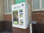 Вода (Maksima Gorkogo Street, 243), water store