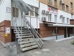 Медград (Sovetskaya ulitsa, 5) ، مركز طبي، عيادة