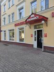 Bukinist (Sovetskaya Street, 16) ، مكتبة