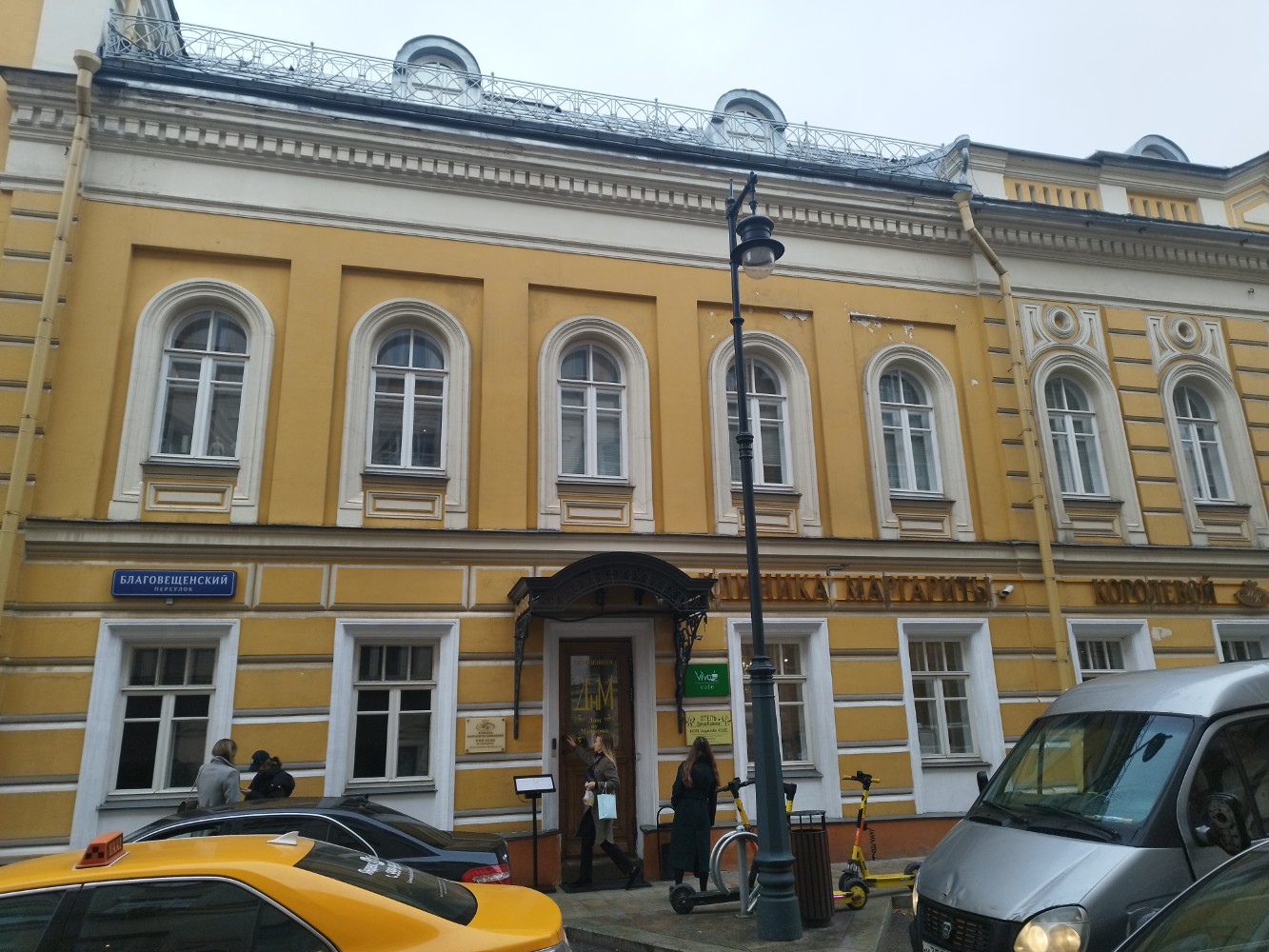 Фото Дом на Маяковке