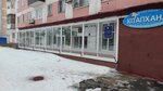 GU Rudnenskaya Centralized Library System, Central City Library (ulitsa Lenina, 44) ، مكتبة
