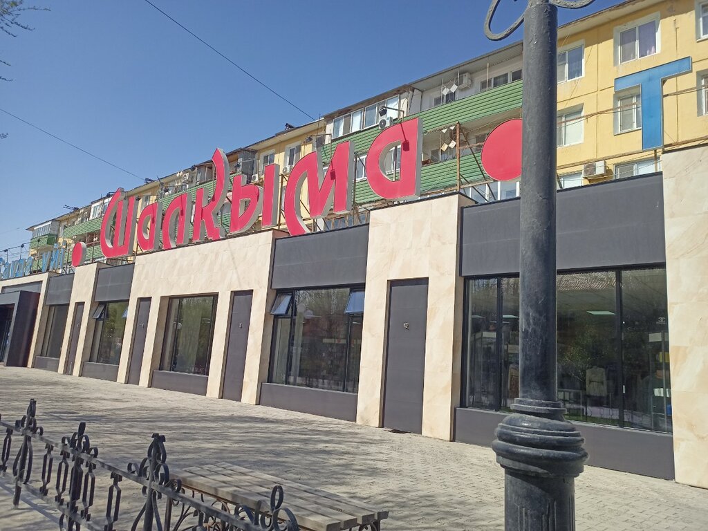 Clothing store Ladydn, Atyrau, photo