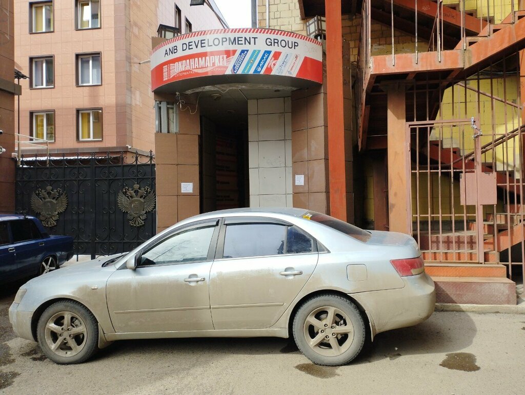 شركة أمن Agentstvo Natsionalnoy Bezopasnosti ، كراسنويارسك، صورة